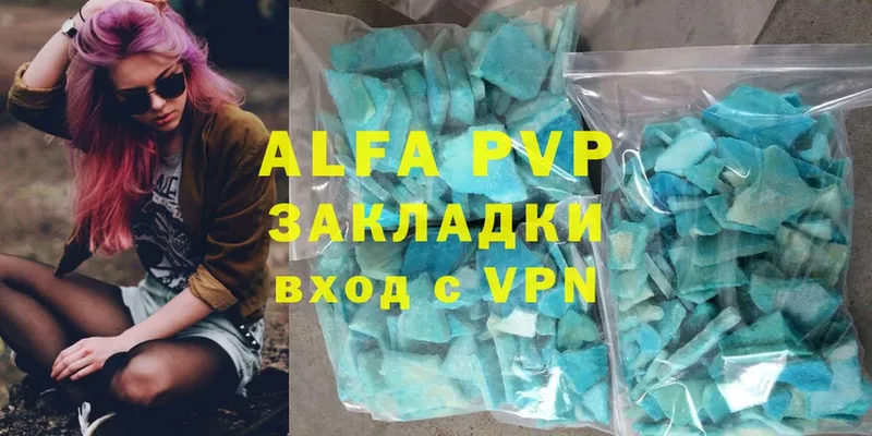 Alpha-PVP Соль  даркнет сайт  Бийск 