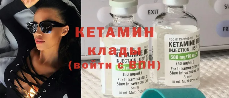 ОМГ ОМГ tor  Бийск  Кетамин ketamine 