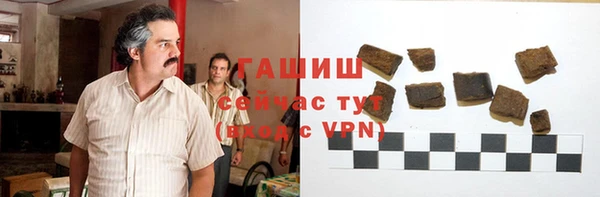 альфа пвп VHQ Белоозёрский