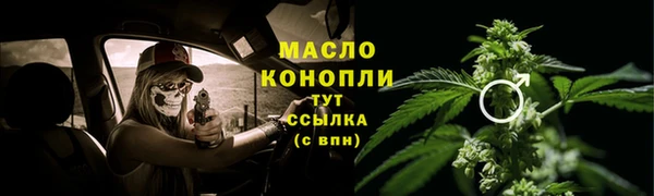 альфа пвп VHQ Белоозёрский