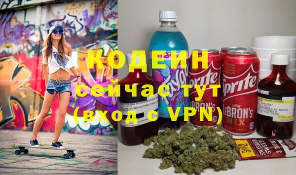 альфа пвп VHQ Белоозёрский